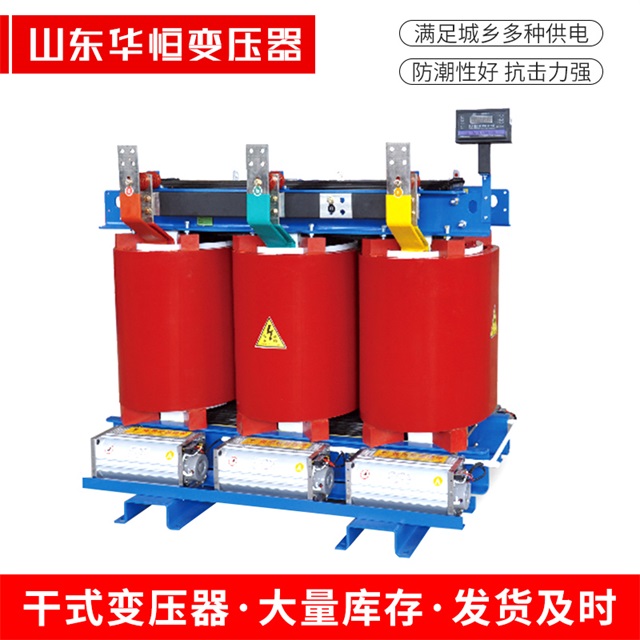 SCB10干式变压器 SCB10干式变压器